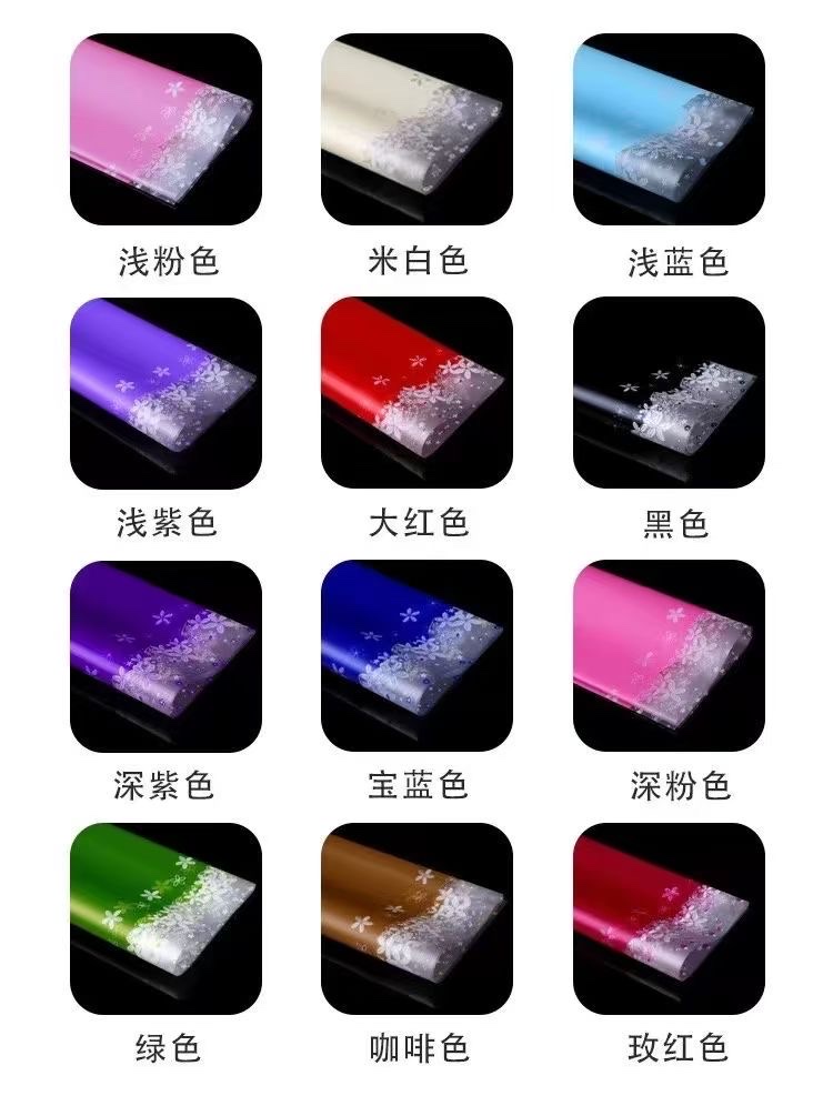 Pengfa Packaging Factory Store Butterfly Color Paper, flower wrapping Paper, Butterfly Color Paper, lace matte paper, OPP material, Christmas Apple wrapping Paper, Valentine's Day wrapping paper, gift packaging products