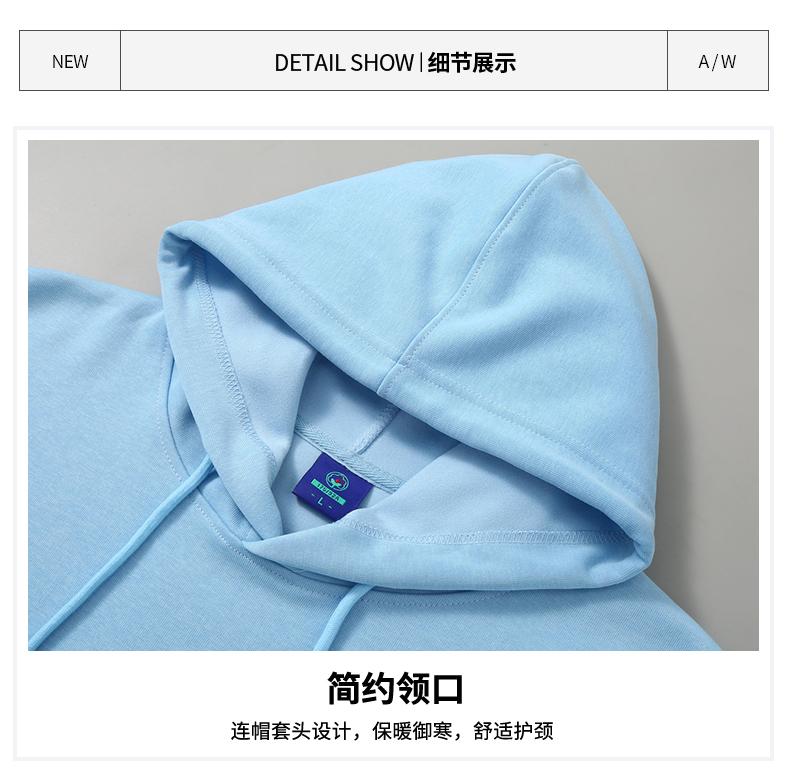 Huamian composite milk silk hoodie and sweatshirt new long-sleeved trendy clothes for both men and women. Fashionable and casual, simple and comfortable hoodie for both men and women. Trendy hoodie detail image 6