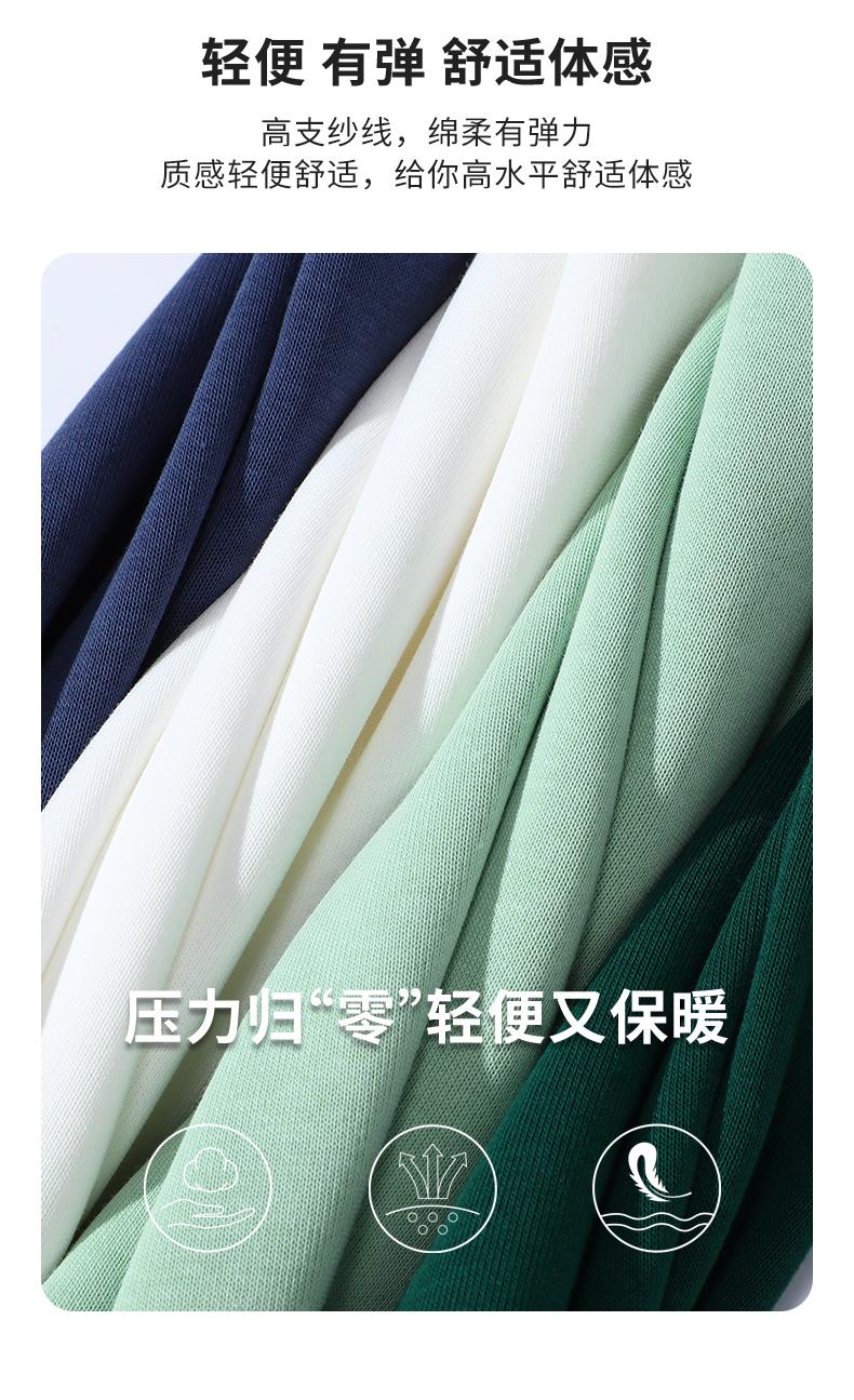 Huamian composite milk silk hoodie and sweatshirt new long-sleeved trendy clothes for both men and women. Fashionable and casual, simple and comfortable hoodie for both men and women. Trendy hoodie detail image 15