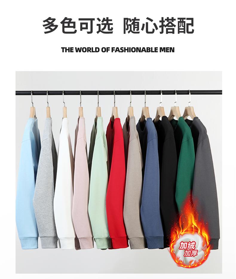 The new long-sleeved men's and women's unisex sweatshirt from Huamian Composite silver fox fleece is fashionable and casual. It is a simple and comfortable sweatshirt with a trendy look detail image 13