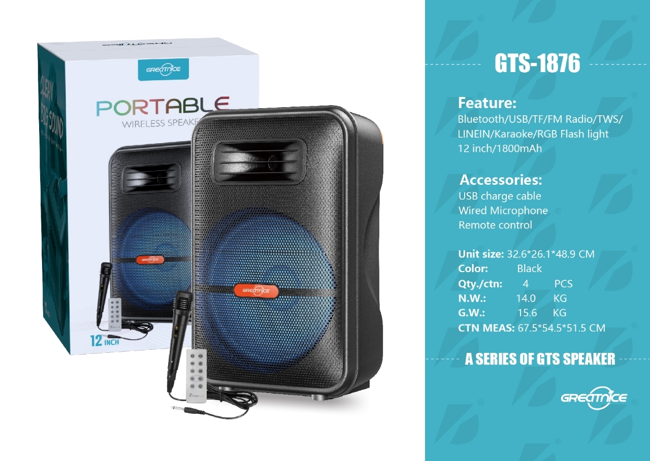 GTS-1876音响音箱 单12寸喇叭 手提
