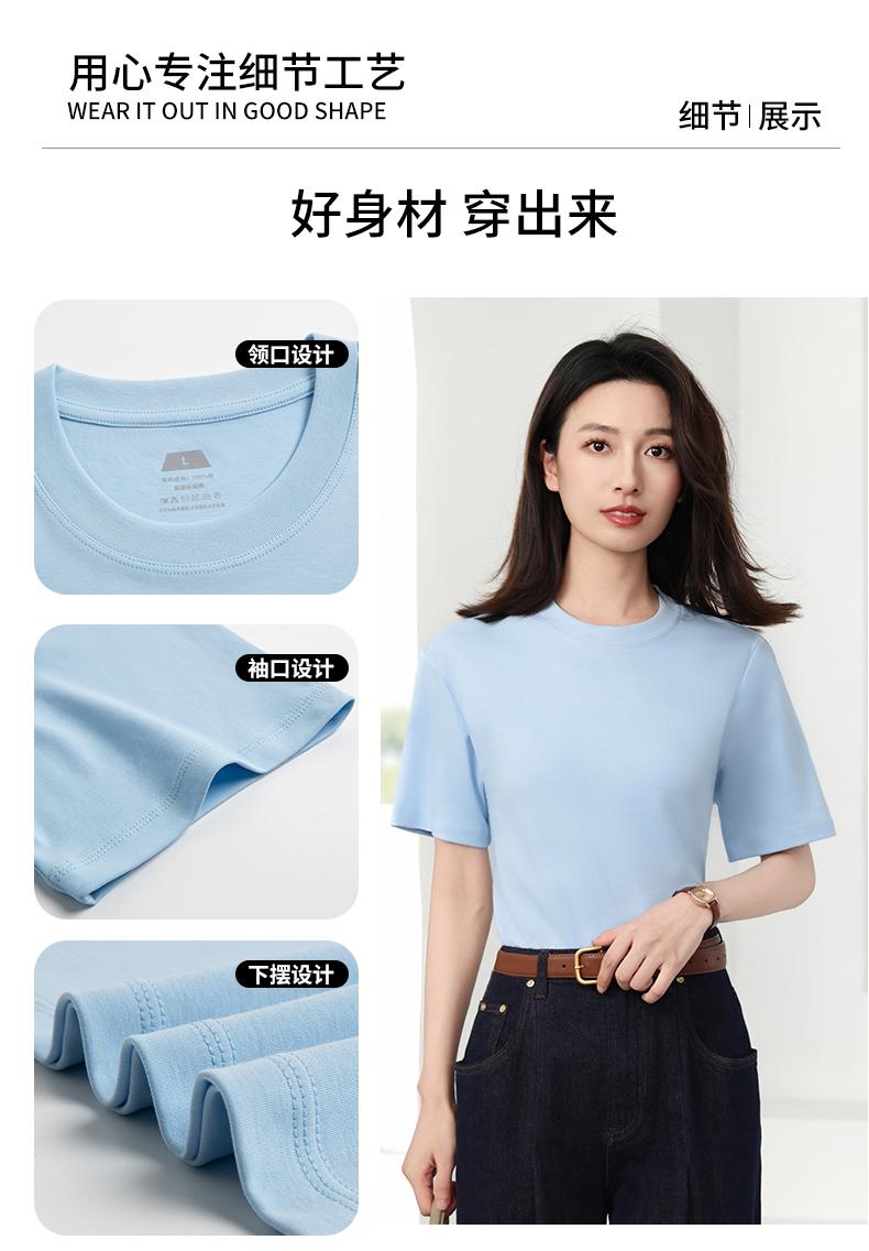 Cross-border three-proof white T-shirt, long-staple cotton round-neck T-shirt, 50 counts, combed tight weave, 230g/㎡ three-proof fabric, short-sleeved T-shirt, trendy new style, fashionable and casual T-shirt, short-sleeved trendy summer new product detail image 3