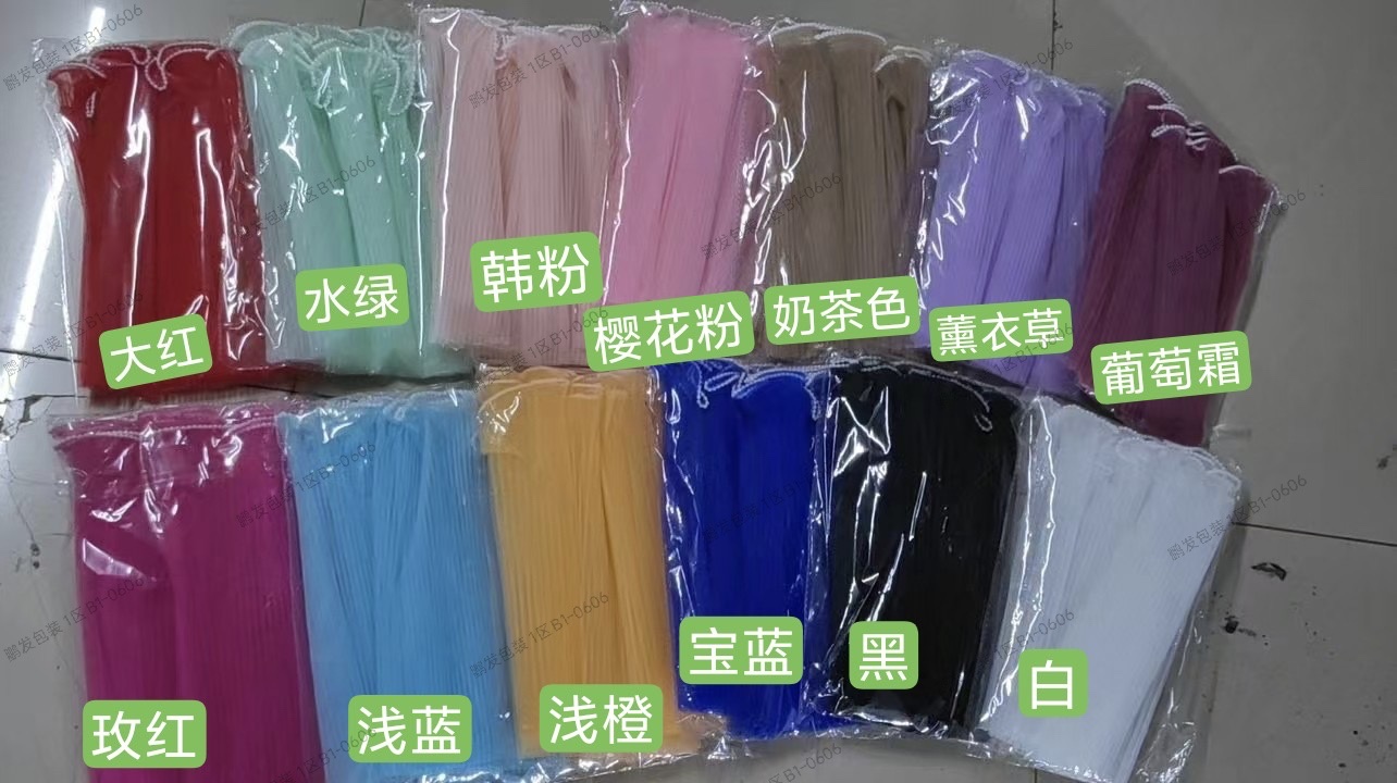 Pengfa Packaging Factory Store Pearl Wave Yarn, Wave yarn, flower wrapping paper lining, bouquet wrapping, net yarn, floral art materials, materials, Valentine's Day all-purpose flower matching materials, small bouquet wrapping paper, gift packaging products Item Picture