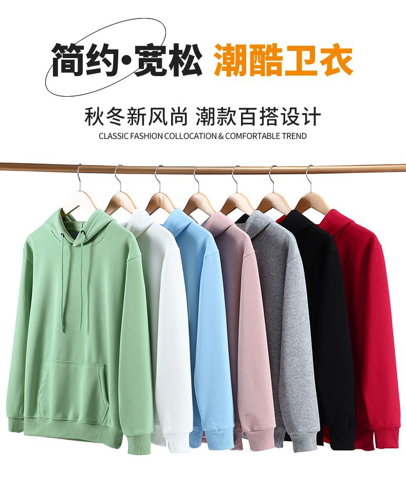 Huamian composite milk silk hoodie and sweatshirt new long-sleeved trendy clothes for both men and women. Fashionable and casual, simple and comfortable hoodie for both men and women. Trendy hoodie detail image 2