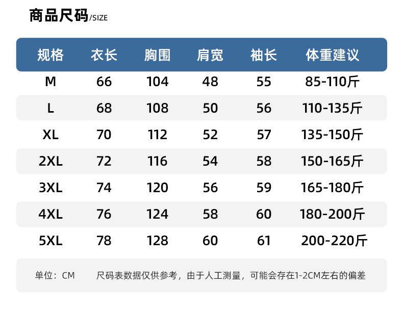 The new long-sleeved, unisex hoodie from Huamian Composite milk Silk is a fashionable and casual unisex hoodie that is simple and comfortable. It's a trendy hoodie detail image 16