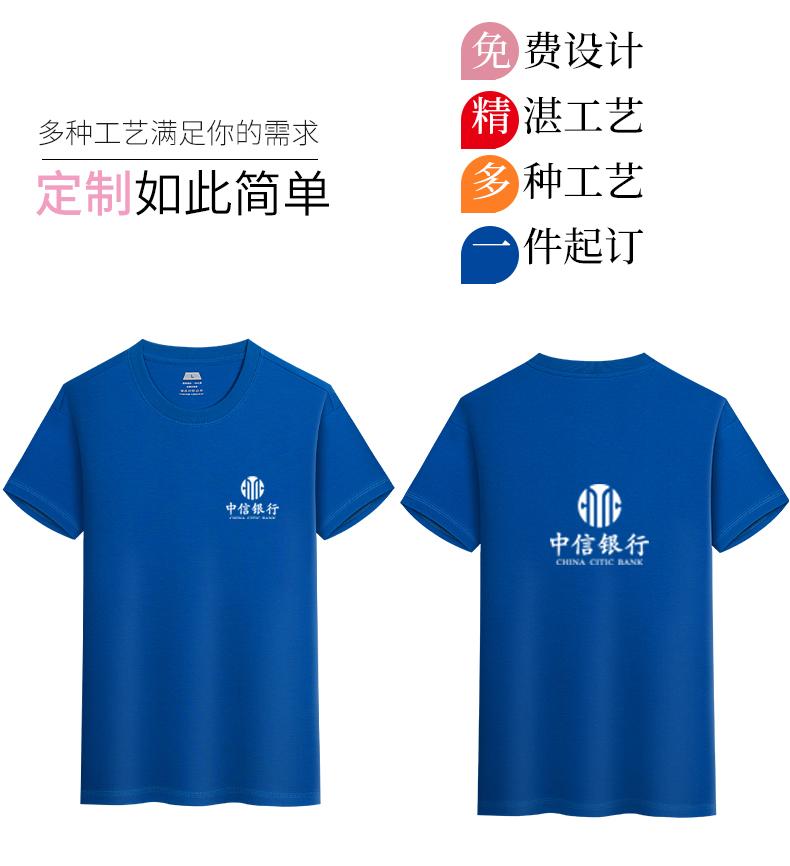 Cross-border three-proof white T-shirt, long-staple cotton round-neck T-shirt, 50 counts, combed tight weave, 230g/㎡ three-proof fabric, short-sleeved T-shirt, trendy new style, fashionable and casual T-shirt, short-sleeved trendy summer new product detail image 20