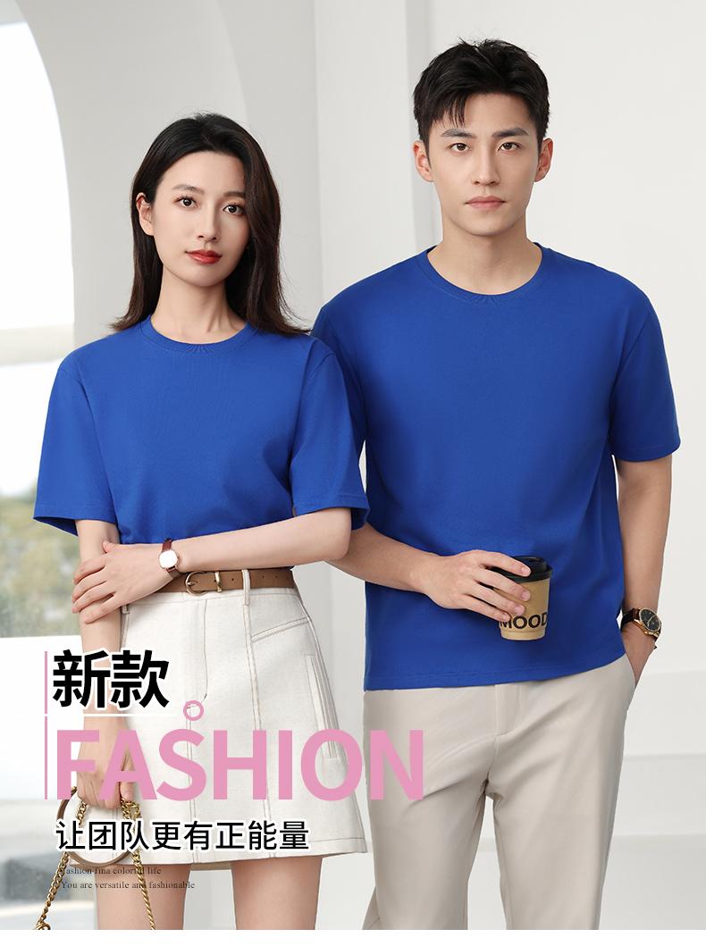 Cross-border Solona Silk Cotton Sand Washing Series 240g/㎡ short-sleeved T-shirt, trendy men's and women's clothing, short-sleeved trendy T-shirt, short-sleeved trendy fashion casual T-shirt, Summer new style detail image 1