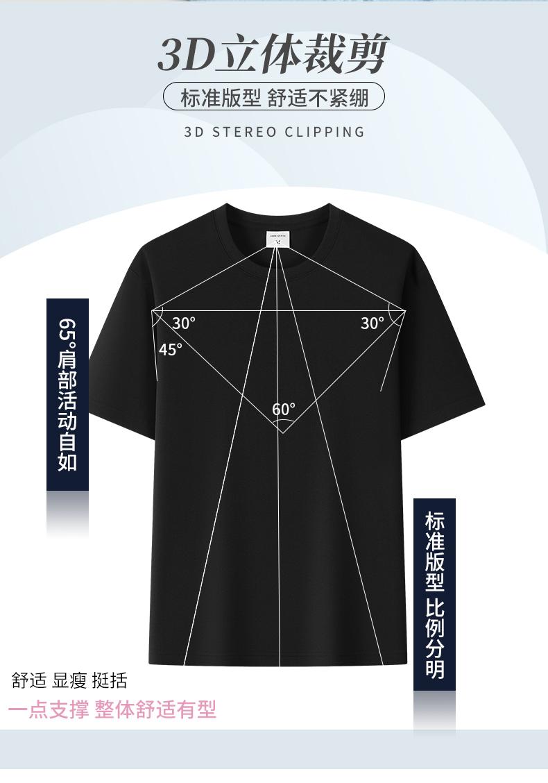 Cross-border Solona Silk Cotton Sand Washing Series 240g/㎡ short-sleeved T-shirt, trendy men's and women's clothing, short-sleeved trendy T-shirt, short-sleeved trendy fashion casual T-shirt, Summer new style detail image 4