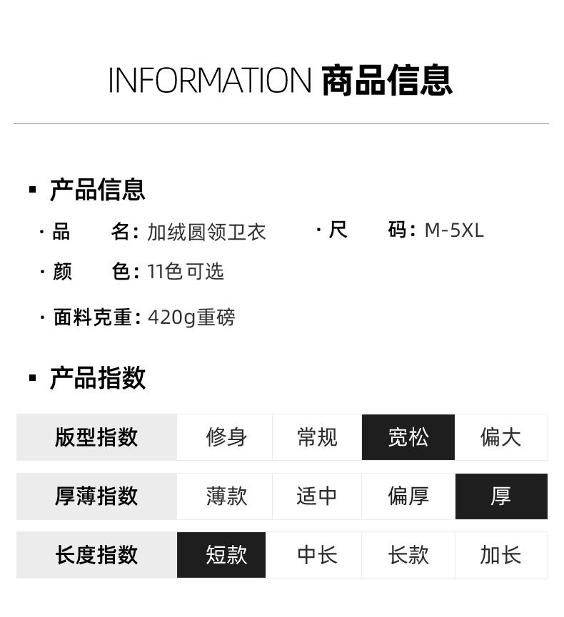 The new long-sleeved men's and women's unisex sweatshirt from Huamian Composite silver fox fleece is fashionable and casual. It is a simple and comfortable sweatshirt with a trendy look detail image 11