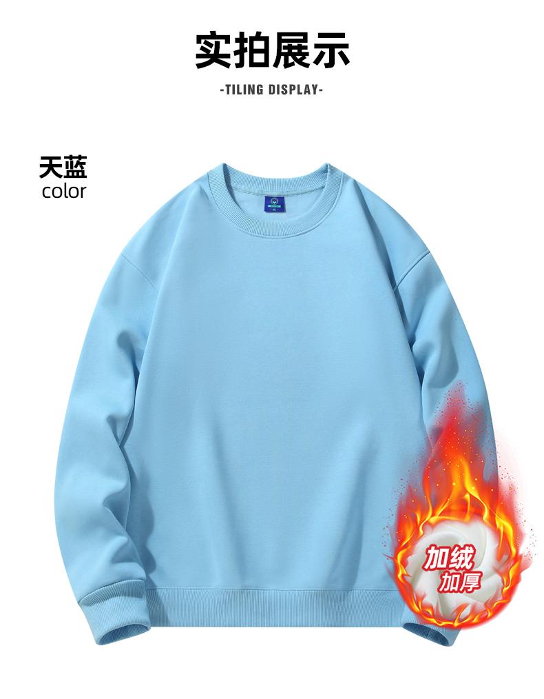 The new long-sleeved men's and women's unisex sweatshirt from Huamian Composite silver fox fleece is fashionable and casual. It is a simple and comfortable sweatshirt with a trendy look detail image 20