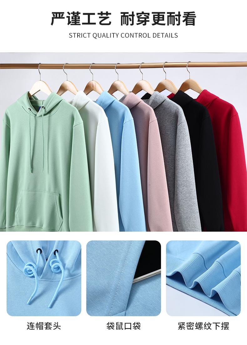 Huamian composite milk silk hoodie and sweatshirt new long-sleeved trendy clothes for both men and women. Fashionable and casual, simple and comfortable hoodie for both men and women. Trendy hoodie detail image 4