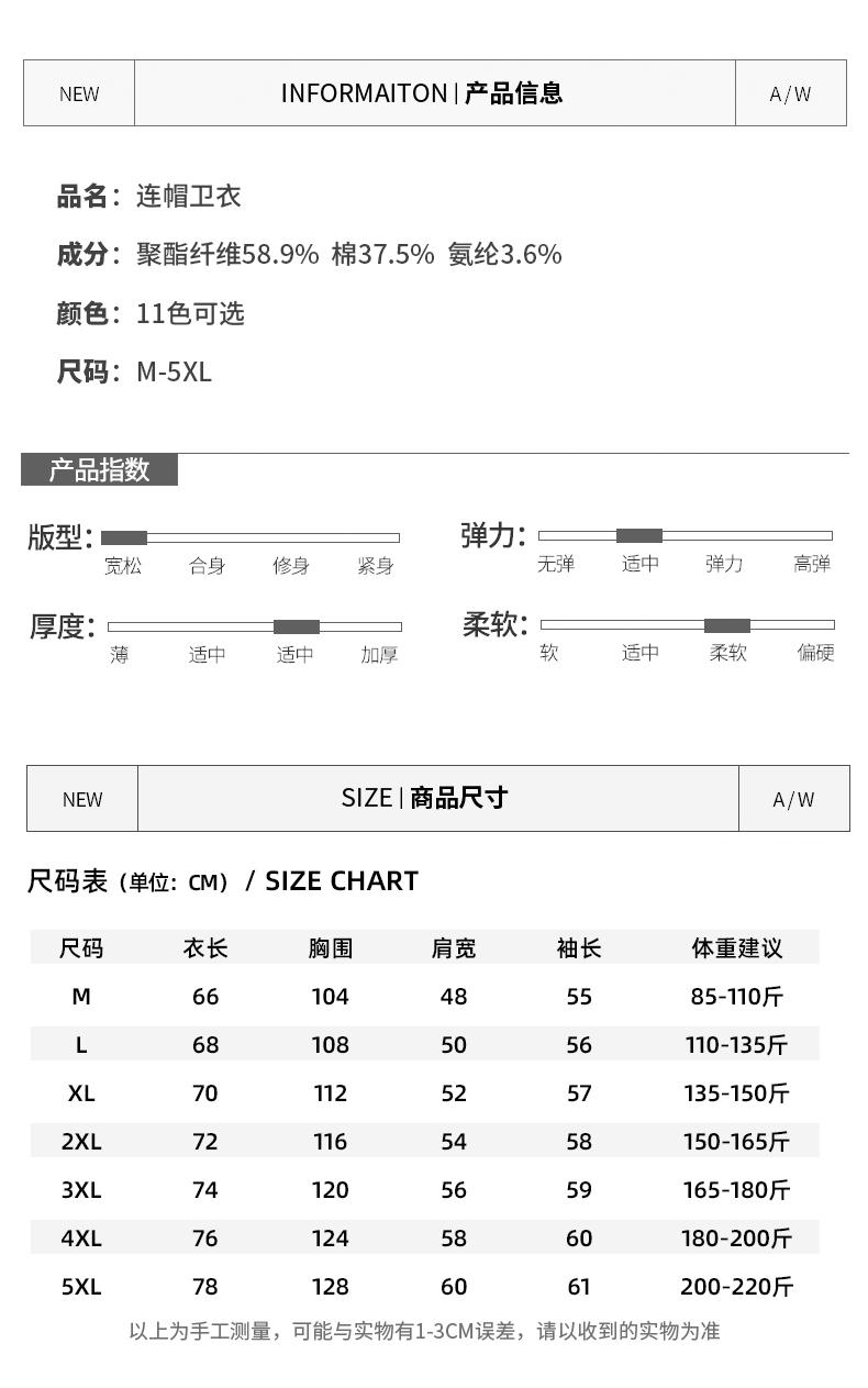 Huamian composite milk silk hoodie and sweatshirt new long-sleeved trendy clothes for both men and women. Fashionable and casual, simple and comfortable hoodie for both men and women. Trendy hoodie detail image 16