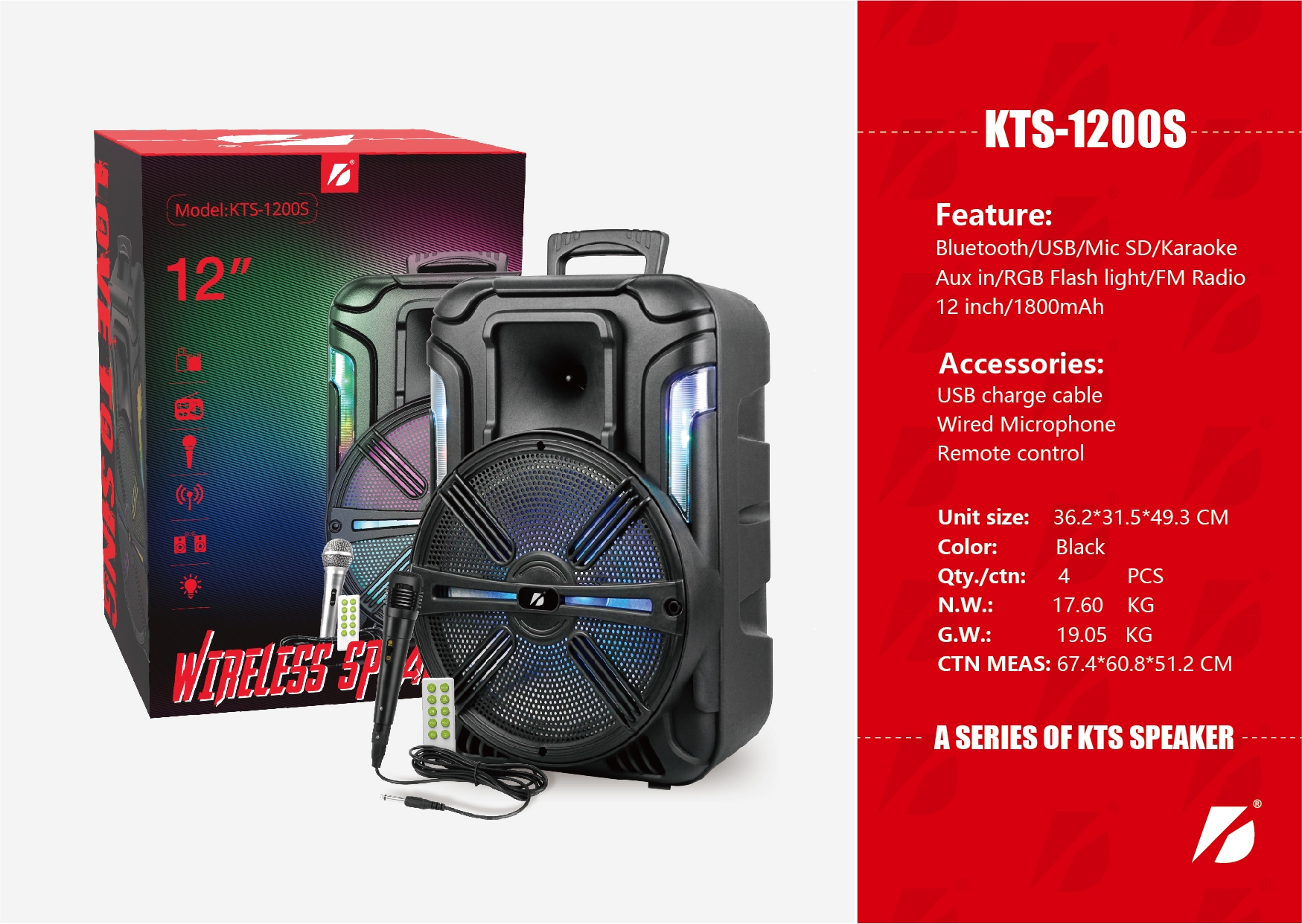 KTS-1200S音响音箱 单12寸喇叭