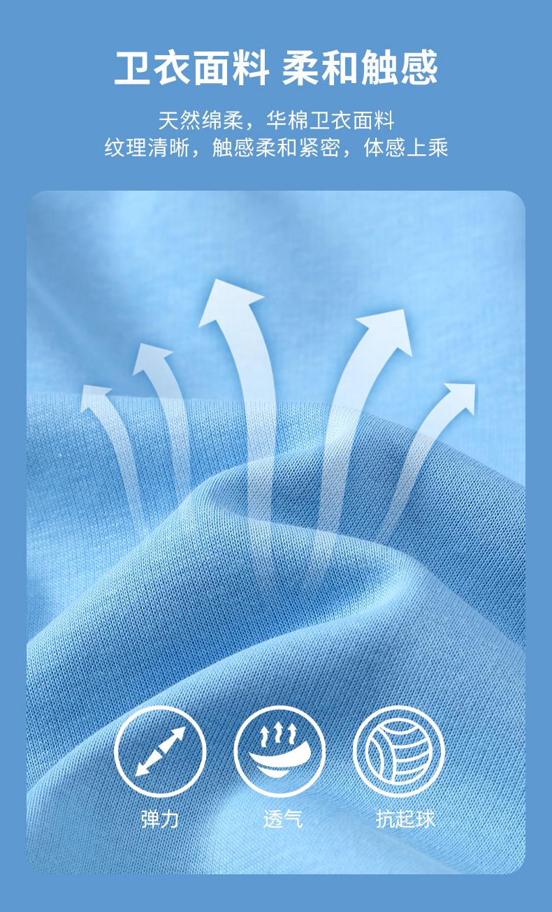 Huamian composite milk silk hoodie and sweatshirt new long-sleeved trendy clothes for both men and women. Fashionable and casual, simple and comfortable hoodie for both men and women. Trendy hoodie detail image 13