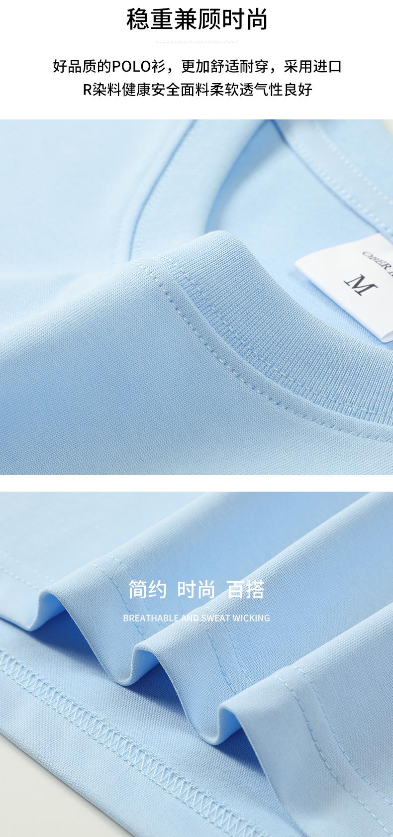 Cross-border Solona Silk Cotton Sand Washing Series 240g/㎡ short-sleeved T-shirt, trendy men's and women's clothing, short-sleeved trendy T-shirt, short-sleeved trendy fashion casual T-shirt, Summer new style detail image 6