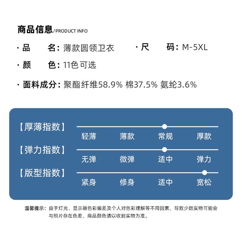 The new long-sleeved, unisex hoodie from Huamian Composite milk Silk is a fashionable and casual unisex hoodie that is simple and comfortable. It's a trendy hoodie detail image 15