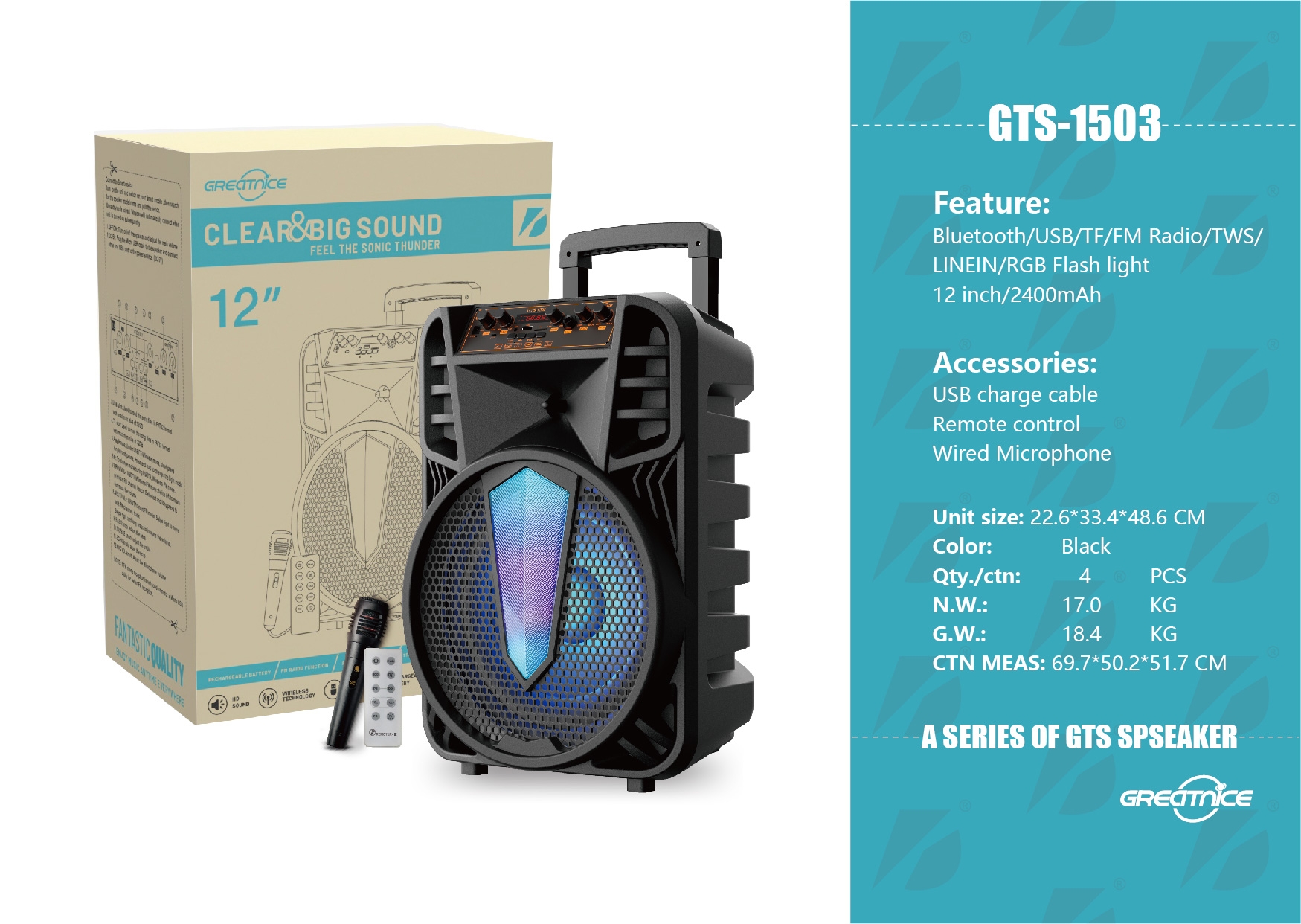 GTS-1503音响音箱 单12寸喇叭 双拉杆