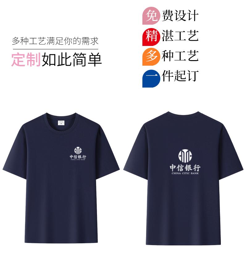 Cross-border Solona Silk Cotton Sand Washing Series 240g/㎡ short-sleeved T-shirt, trendy men's and women's clothing, short-sleeved trendy T-shirt, short-sleeved trendy fashion casual T-shirt, Summer new style detail image 18