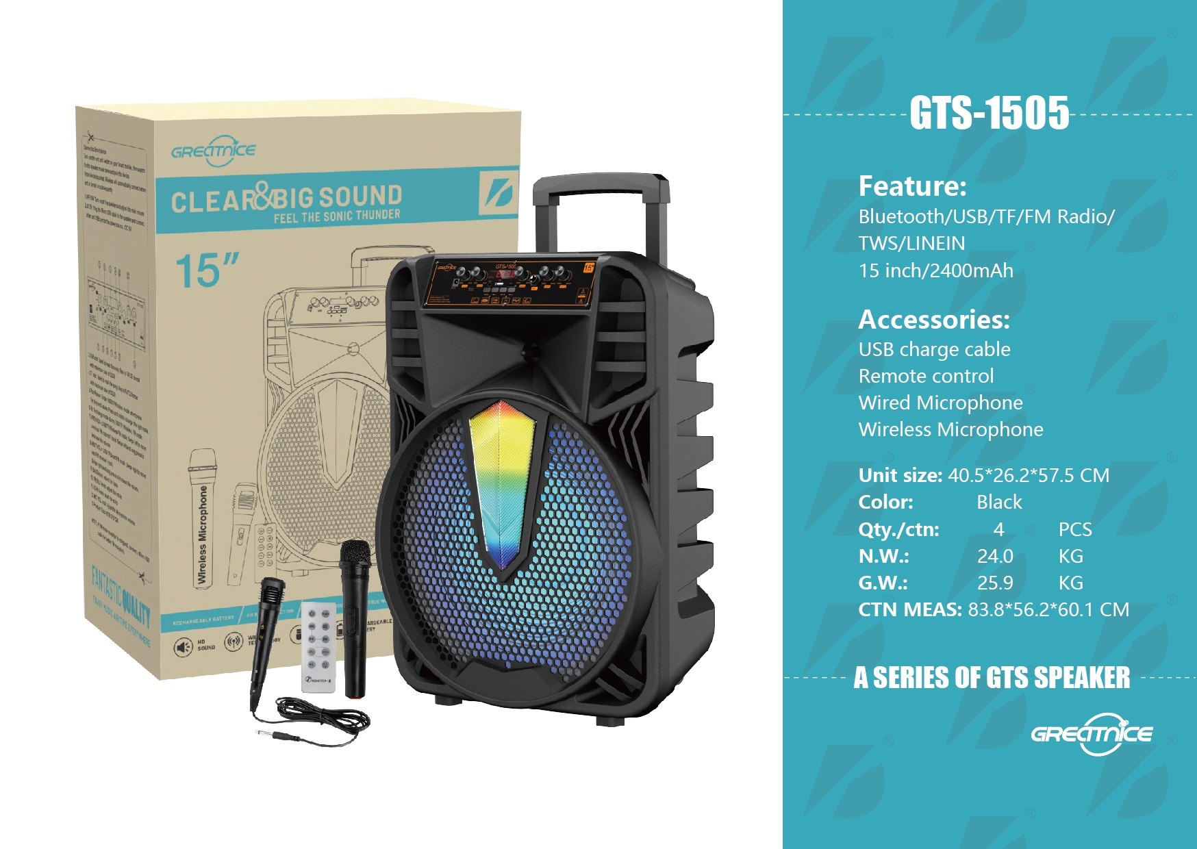 GTS-1505音响音箱 单15寸喇叭 双拉杆