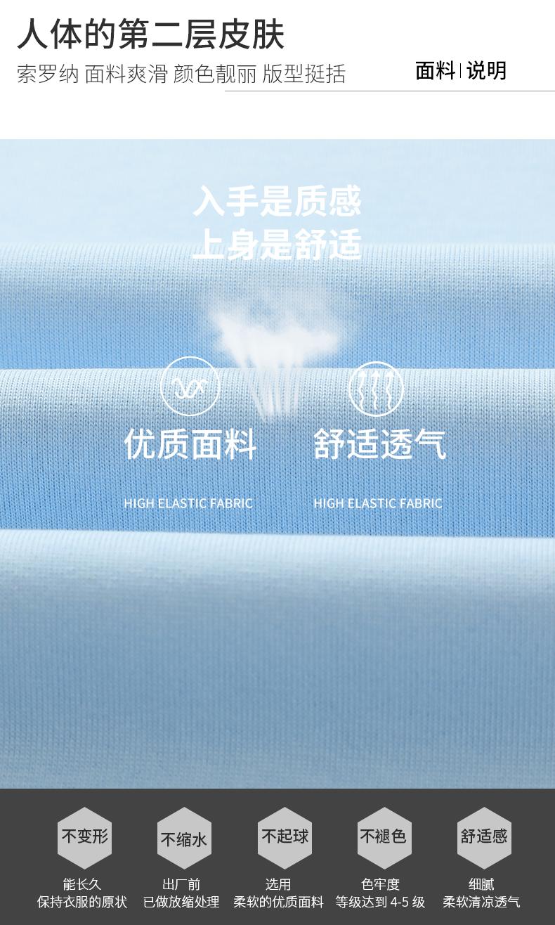 Cross-border Solona Silk Cotton Sand Washing Series 240g/㎡ short-sleeved T-shirt, trendy men's and women's clothing, short-sleeved trendy T-shirt, short-sleeved trendy fashion casual T-shirt, Summer new style detail image 7