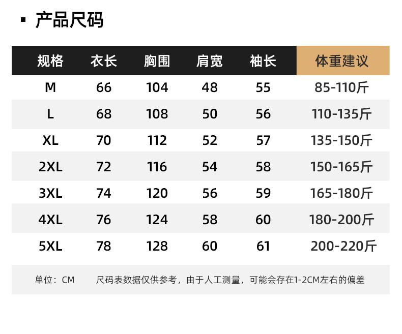 The new long-sleeved men's and women's unisex sweatshirt from Huamian Composite silver fox fleece is fashionable and casual. It is a simple and comfortable sweatshirt with a trendy look detail image 12