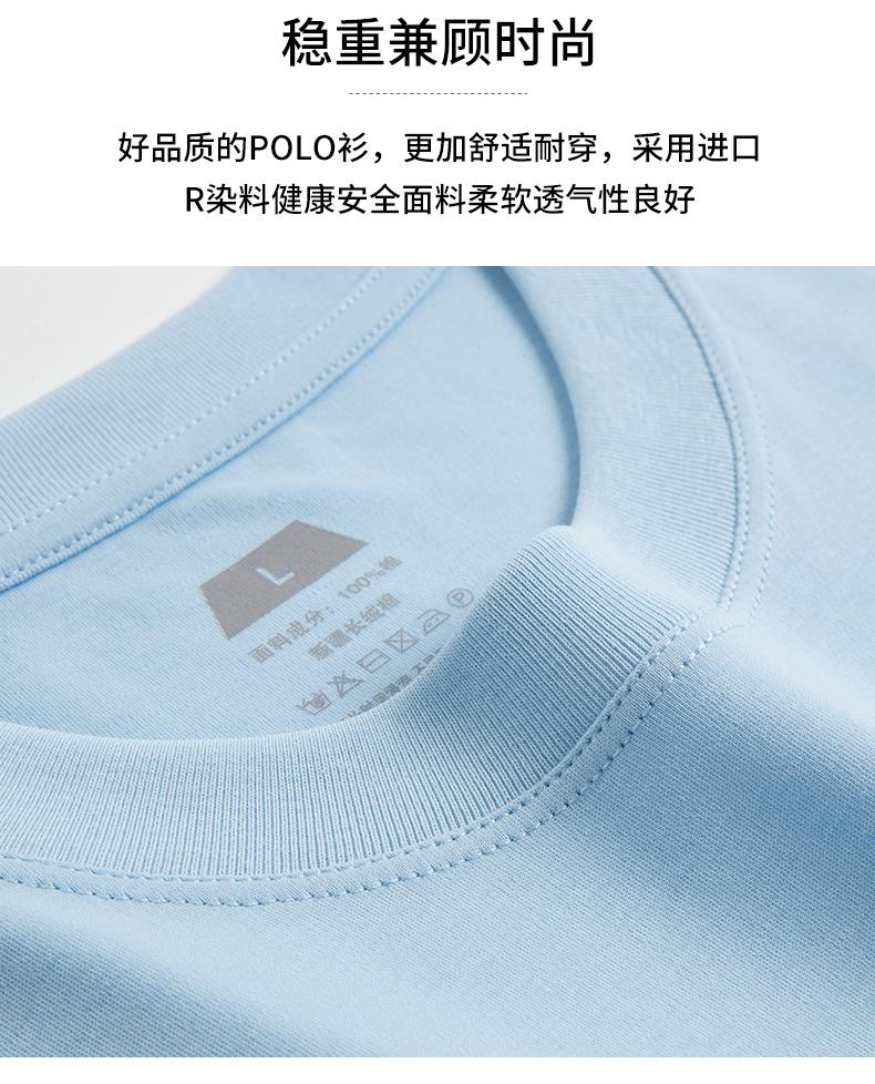 Cross-border three-proof white T-shirt, long-staple cotton round-neck T-shirt, 50 counts, combed tight weave, 230g/㎡ three-proof fabric, short-sleeved T-shirt, trendy new style, fashionable and casual T-shirt, short-sleeved trendy summer new product detail image 4