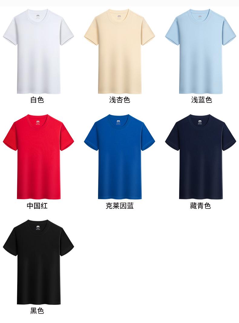 Cross-border three-proof white T-shirt, long-staple cotton round-neck T-shirt, 50 counts, combed tight weave, 230g/㎡ three-proof fabric, short-sleeved T-shirt, trendy new style, fashionable and casual T-shirt, short-sleeved trendy summer new product detail image 9