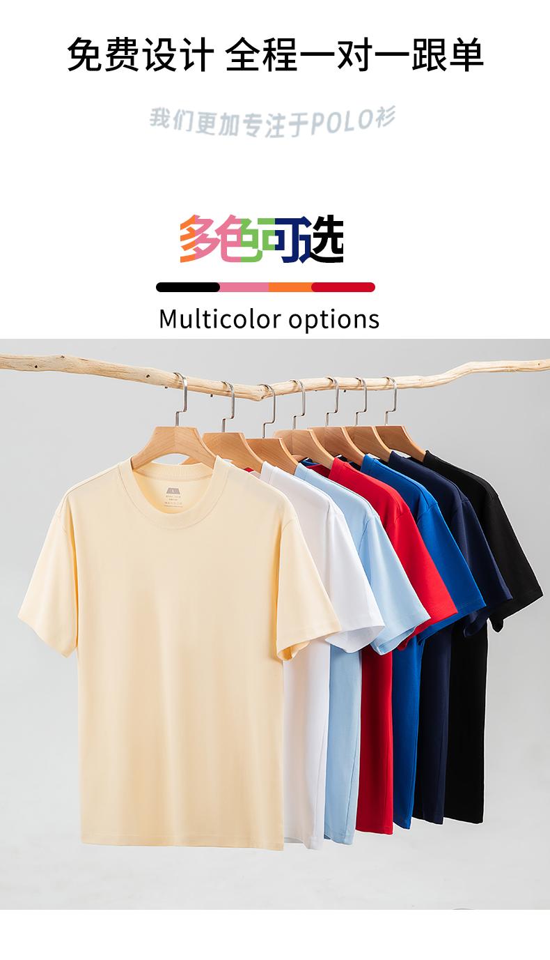 Cross-border three-proof white T-shirt, long-staple cotton round-neck T-shirt, 50 counts, combed tight weave, 230g/㎡ three-proof fabric, short-sleeved T-shirt, trendy new style, fashionable and casual T-shirt, short-sleeved trendy summer new product detail image 8