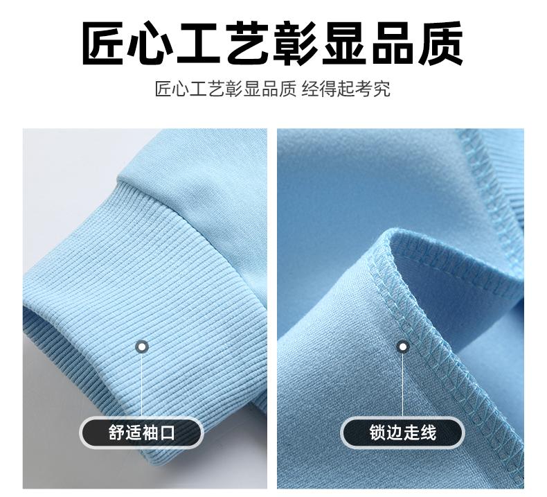 The new long-sleeved, unisex hoodie from Huamian Composite milk Silk is a fashionable and casual unisex hoodie that is simple and comfortable. It's a trendy hoodie detail image 6