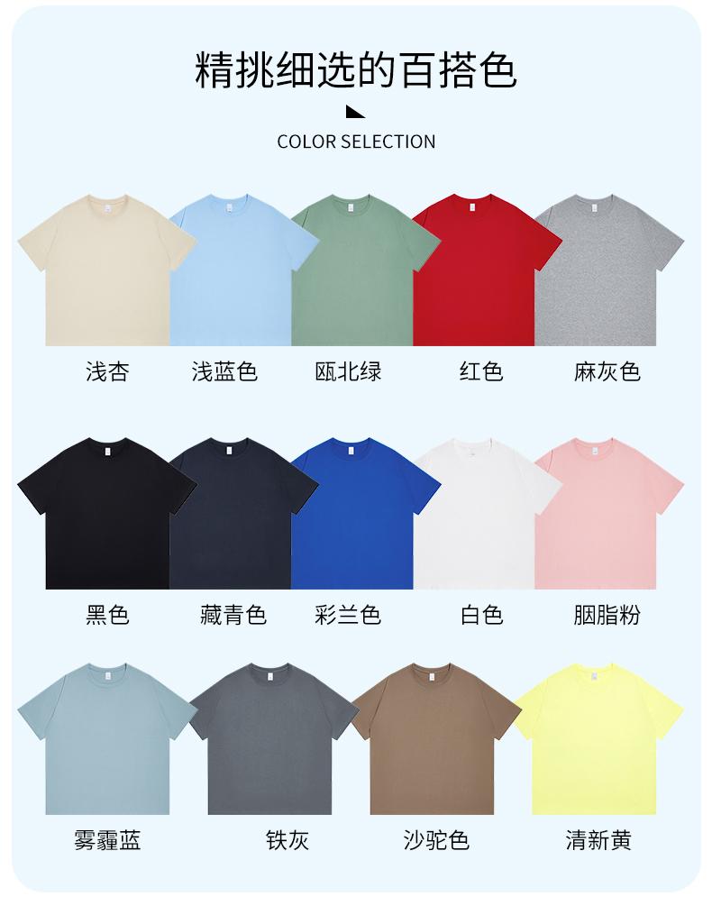 Cross-border 32-piece 200g/㎡ 5A antibacterial combed pure cotton European size off-the-shoulder loose style short-sleeved T-shirt, trendy clothing, fashionable casual T-shirt, simple and elegant short-sleeved trendy T-shirt for men detail image 5