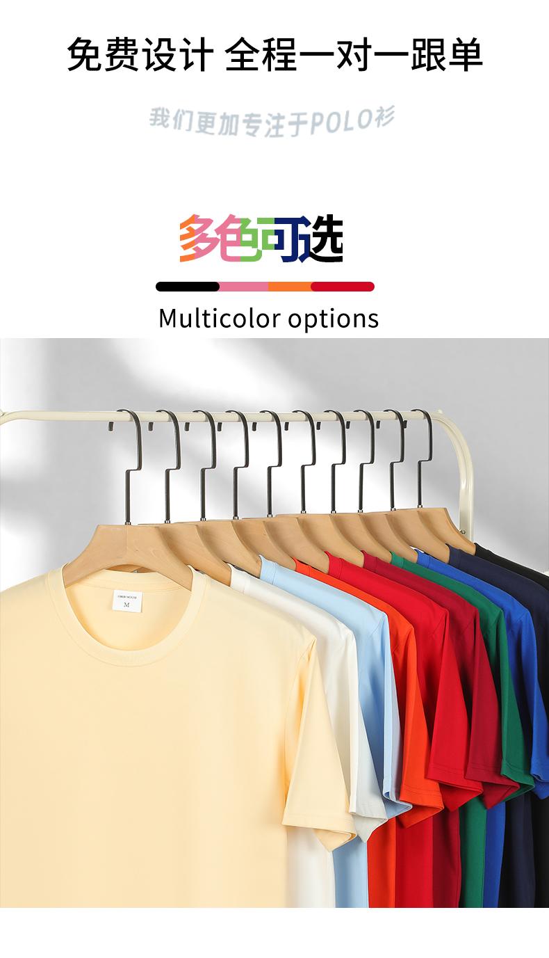 Cross-border Solona Silk Cotton Sand Washing Series 240g/㎡ short-sleeved T-shirt, trendy men's and women's clothing, short-sleeved trendy T-shirt, short-sleeved trendy fashion casual T-shirt, Summer new style detail image 3