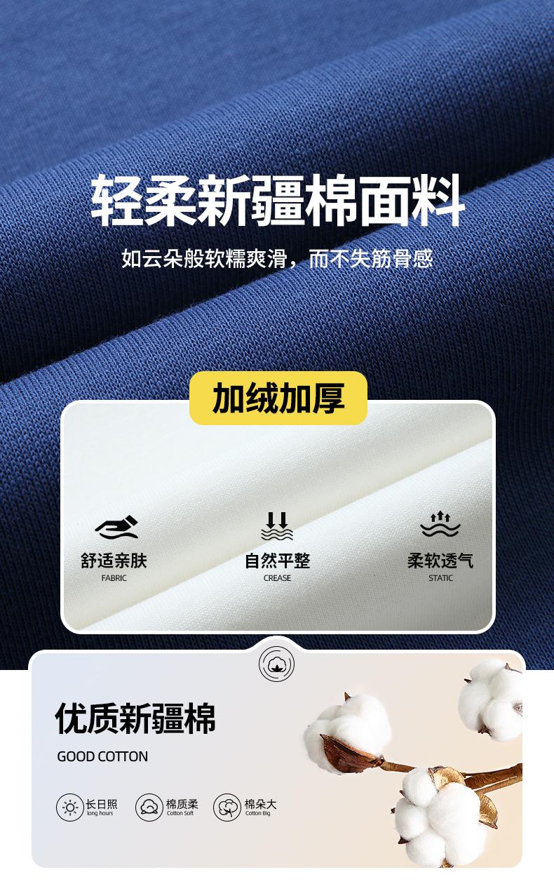 Huamian composite silver fox fleece hoodie and sweatshirt new long-sleeved, unisex trendy clothes, fashionable and casual, unisex sweatshirt simple and comfortable, trendy hoodie and sweatshirt detail image 7