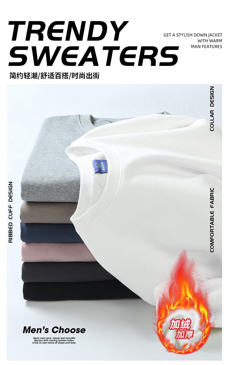 The new long-sleeved men's and women's unisex sweatshirt from Huamian Composite silver fox fleece is fashionable and casual. It is a simple and comfortable sweatshirt with a trendy look Specification image