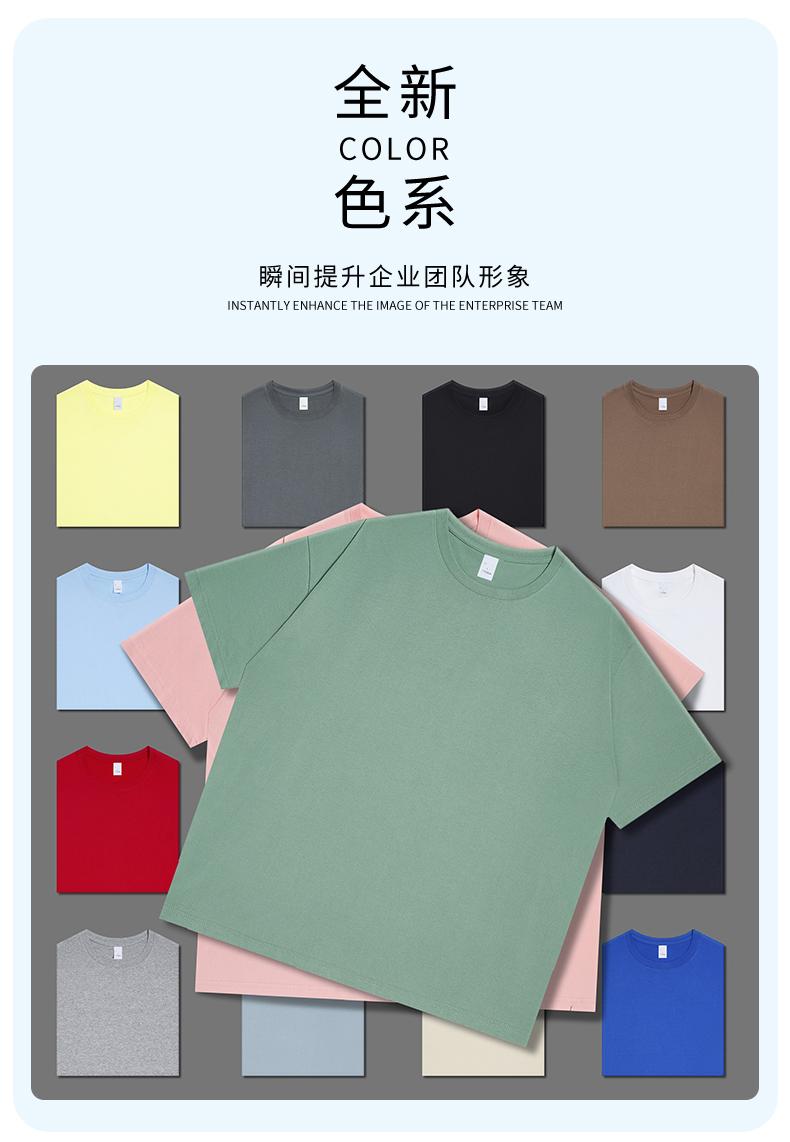 Cross-border 32-piece 200g/㎡ 5A antibacterial combed pure cotton European size off-the-shoulder loose style short-sleeved T-shirt, trendy clothing, fashionable casual T-shirt, simple and elegant short-sleeved trendy T-shirt for men detail image 4