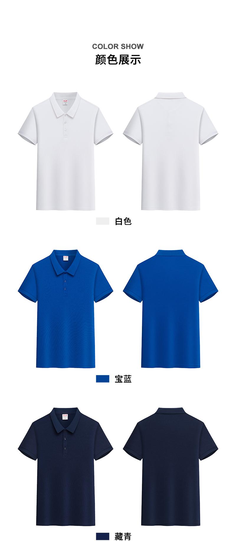 Cross-border adult polo shirt 200g/㎡ long-staple cotton new short-sleeved lapel polo for both men and women, fashionable and casual polo for both men and women, simple, comfortable and trendy polo detail image 11