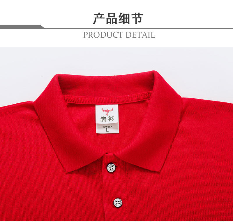 Cross-border Bull shirt lapel new short-sleeved lapel polo for both men and women, fashionable and casual polo for both men and women, simple and comfortable short-sleeved trendy polo detail image 2