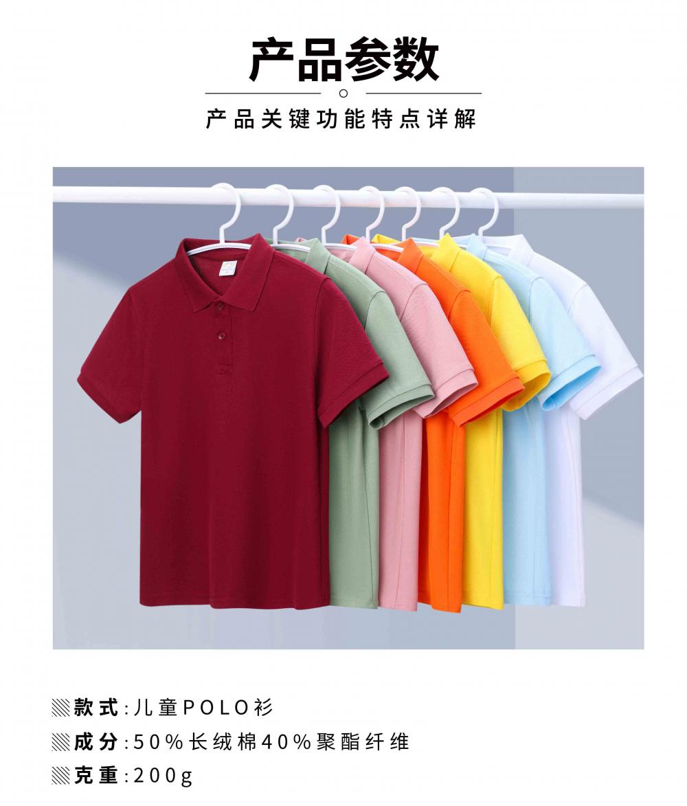 Cross-Border Children's Polo Shirts 200G/㎡ Long-Staple Cotton, New Short-Sleeved Collared Polo Shirts For Both Men And Women, Fashionable And Casual Polo Shirts For Both Men And Women, Simple, Comfortable And Trendy Polo Shirts details Picture