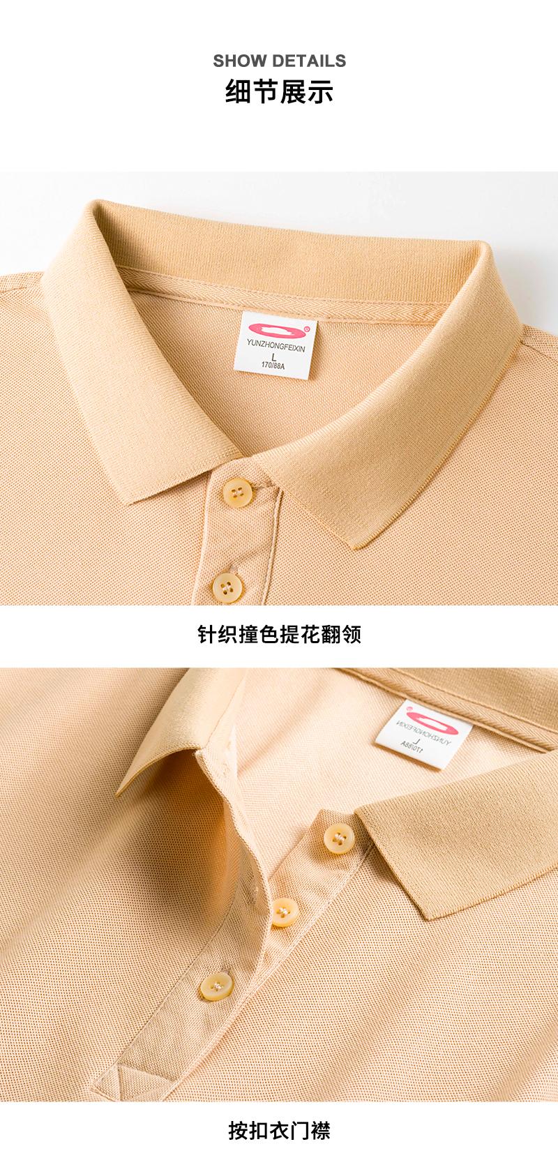Cross-border adult polo shirt 200g/㎡ long-staple cotton new short-sleeved lapel polo for both men and women, fashionable and casual polo for both men and women, simple, comfortable and trendy polo detail image 6