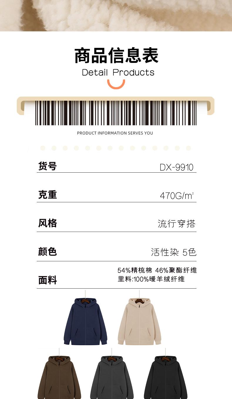 Cross-border warm cashmere hooded zipper sweatshirt, outdoor sports casual wear, lightweight and breathable sports sweatshirt for men and women, new trendy styles for autumn and winter detail image 2