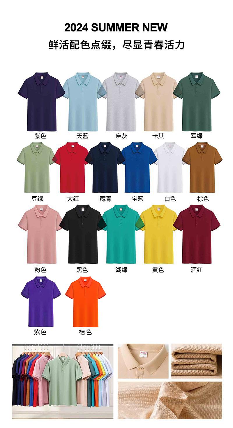 Cross-border adult polo shirt 200g/㎡ long-staple cotton new short-sleeved lapel polo for both men and women, fashionable and casual polo for both men and women, simple, comfortable and trendy polo detail image 4