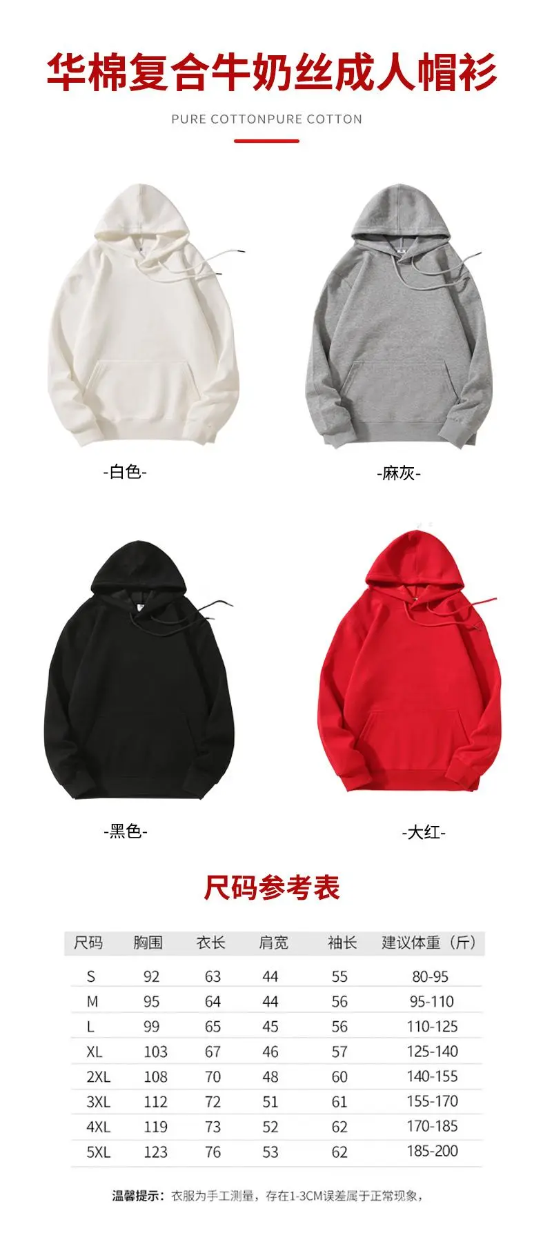 Cross-border cotton composite milk silk 300g/㎡ solid color hoodie, sweatshirt, sports outdoor casual wear, lightweight and breathable sports sweatshirt for men and women, new trendy styles for autumn and winter detail image 1