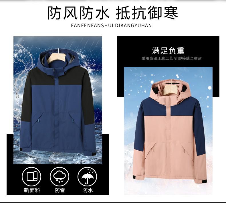 Cross-border three-proof breathable mesh hooded men and women's same style down jacket outdoor sportswear windproof breathable outdoor down pants set down jacket Jackets outdoor clothing adventure equipment detail image 4