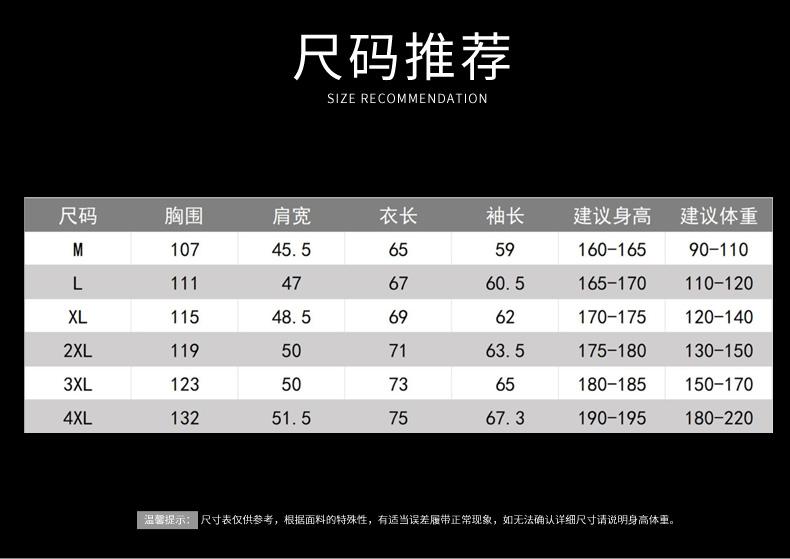 Cross-border three-proof breathable mesh hooded men and women's same style down jacket outdoor sportswear windproof breathable outdoor down pants set down jacket Jackets outdoor clothing adventure equipment detail image 10