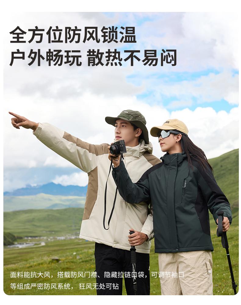 Cross-border graphene waterproof and wear-resistant couple one-piece thickened cotton clothing, outdoor sportswear, men 's hooded windbreaker pants set, women' s windbreaker Jackets windproof, waterproof and breathable outdoor clothing detail image 14