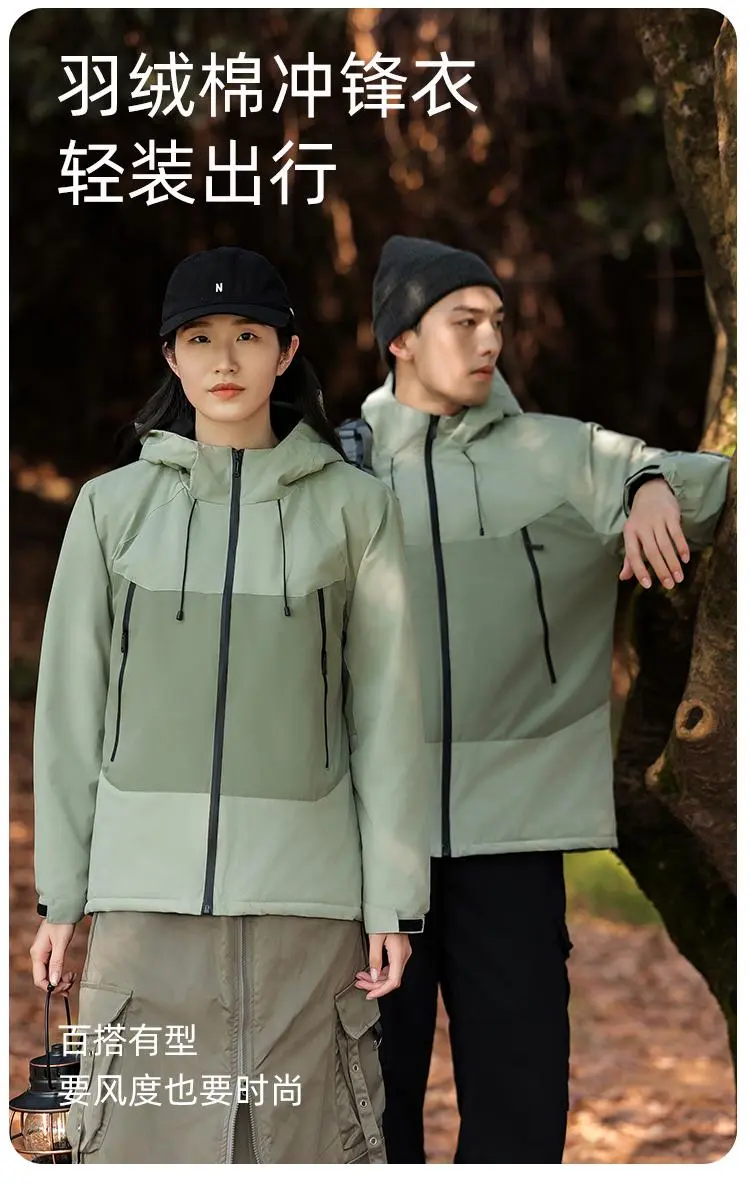 Cross-border one-piece thickened down cotton outdoor sportswear, hooded down jacket and pants set for both men and women, down jacket Jackets windproof, waterproof and breathable outdoor clothing detail image 13