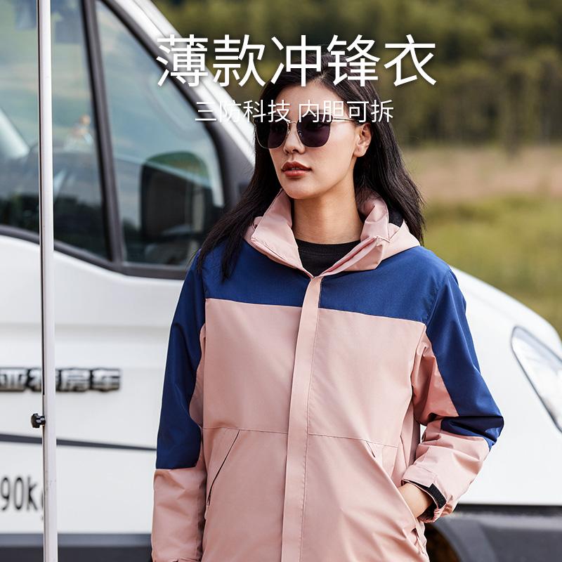 Cross-border three-proof breathable mesh hooded men and women's same style down jacket outdoor sportswear windproof breathable outdoor down pants set down jacket Jackets outdoor clothing adventure equipment Item Picture