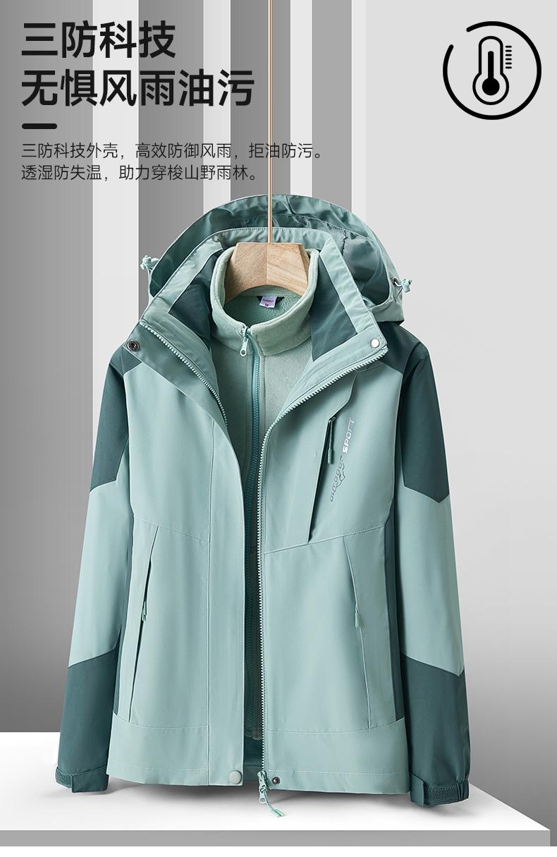 跨境三防科技三合一抗静电户外运动服饰男女同款连帽冲锋衣裤套装 冲锋衣Jackets 防风防雨户外服装专业装备详情图1