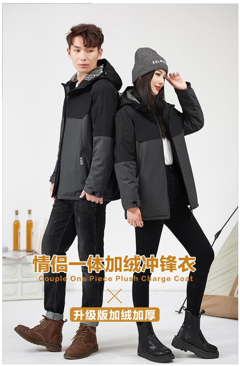 Cross-border graphene technology couple color one-piece fleece outdoor sportswear men 's same style hooded down jacket and pants set men' s women 's down jacket Jackets windproof, waterproof and breathable outdoor clothing detail image 1