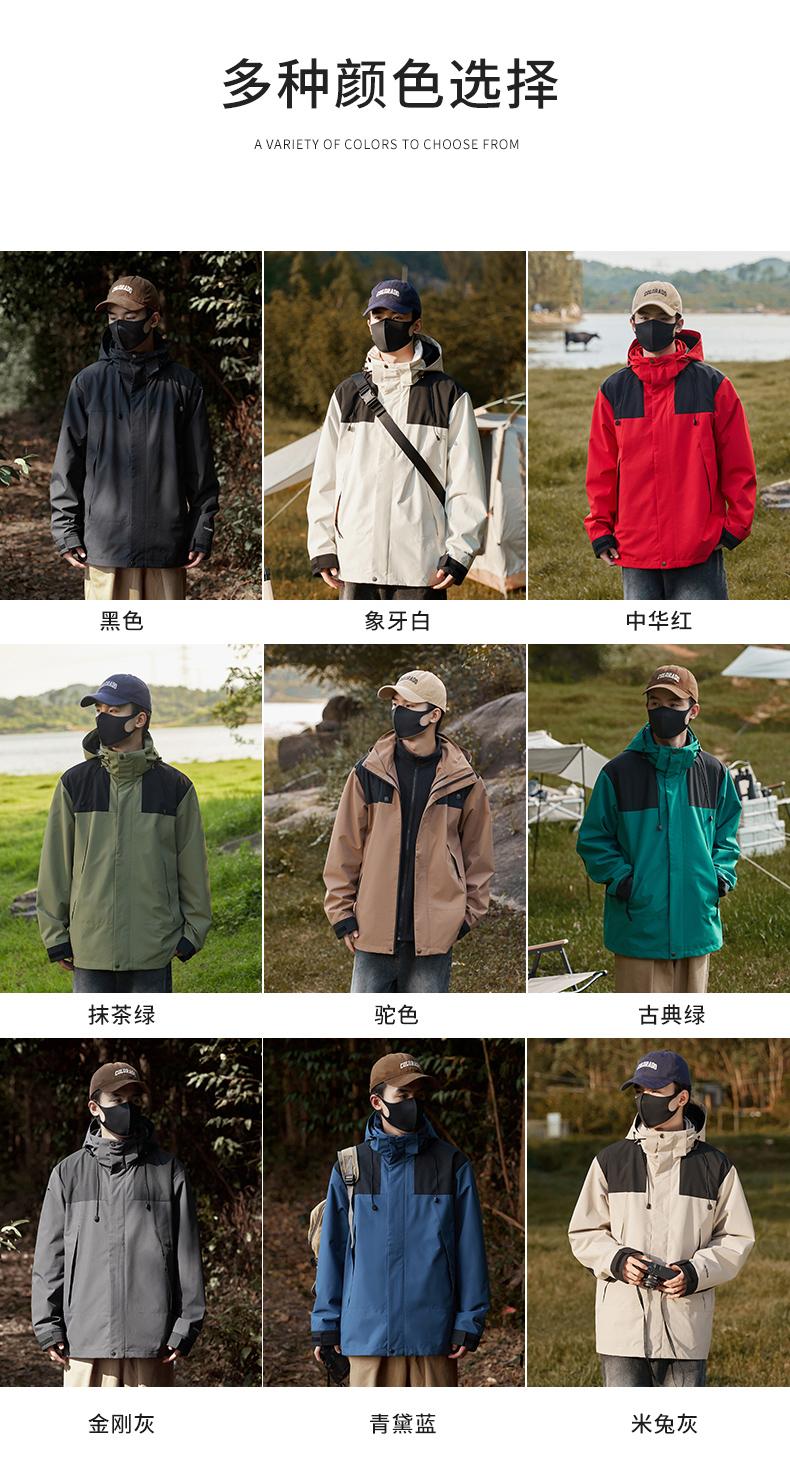 Cross-border three-in-one super soft down jacket, outdoor sportswear, men 's hooded down jacket and women' s down jacket Jackets windproof, rainproof and breathable outdoor clothing detail image 12