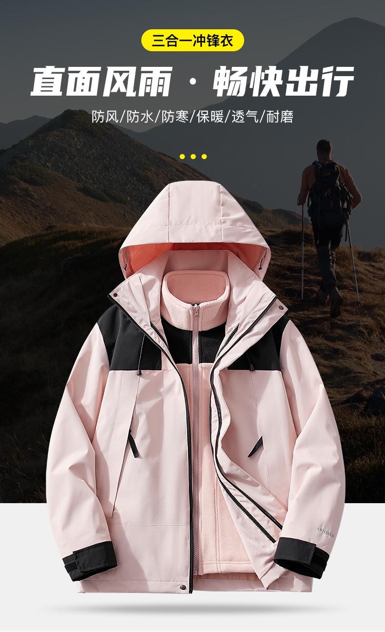 Cross-border polymer anti-stain three-in-one down jacket, outdoor sportswear, hooded down jacket and pants, men 's same style down jacket Jackets windproof and rainproof outdoor clothing, down set detail image 2